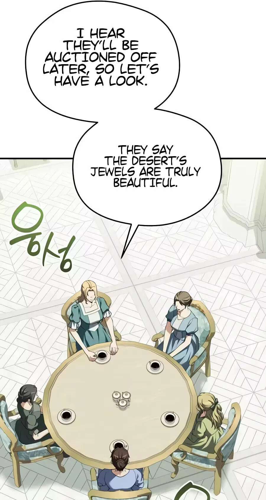 The Otherworldly Nutritionist Chapter 37 - page 83