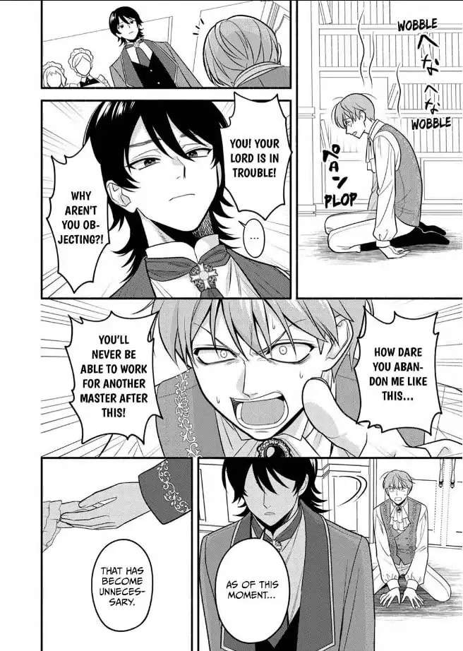 Denka wa Kyou mo Shinjitsu no Ai o Mitsuke Tarashii desu ne (Emi) Chapter 1 - page 62