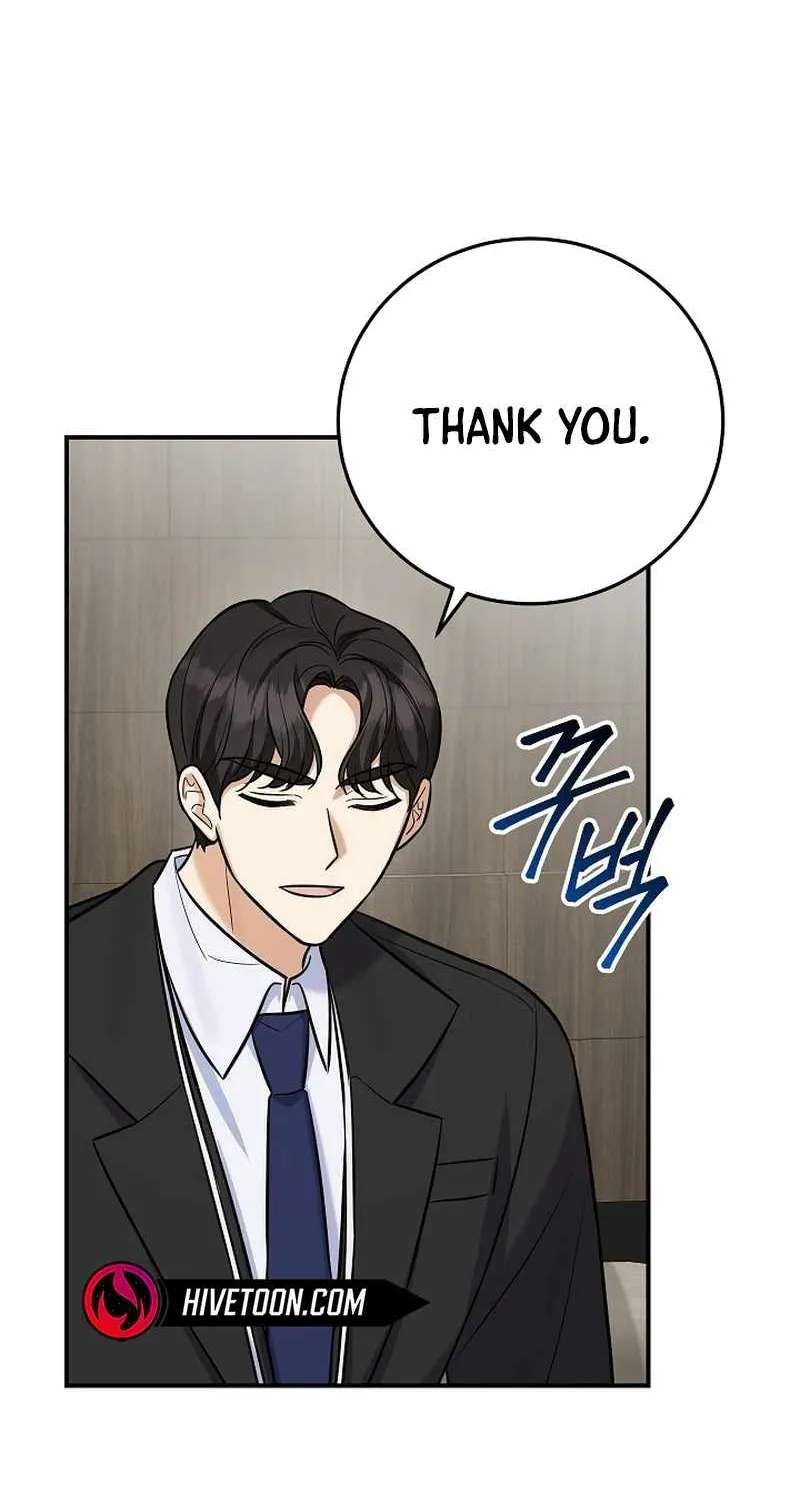 The Overly Competent Junior Employee Chapter 27 - page 58