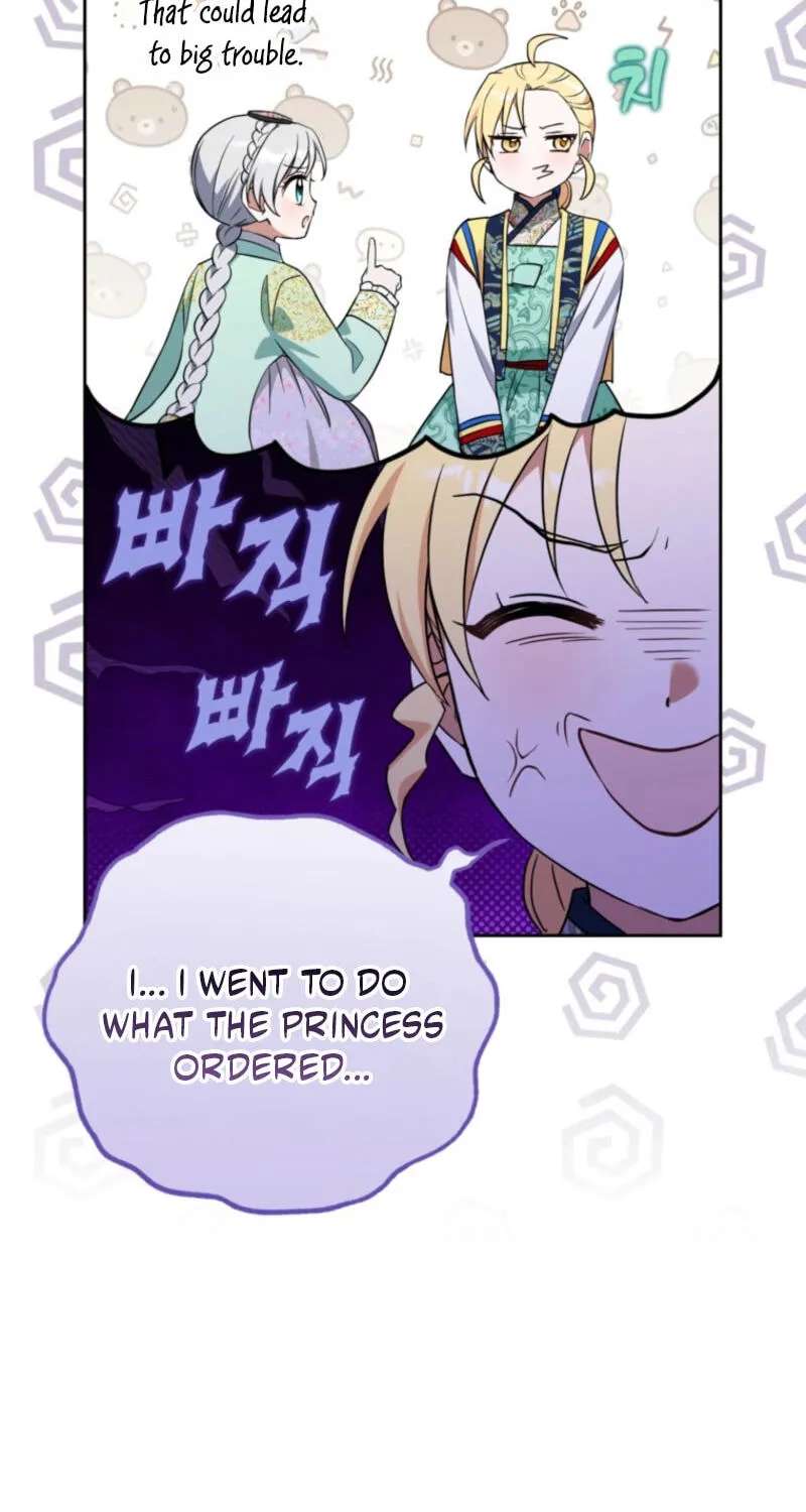 Because I Am a Terminally-Ill Princess With No Tomorrow Chapter 33 - page 58