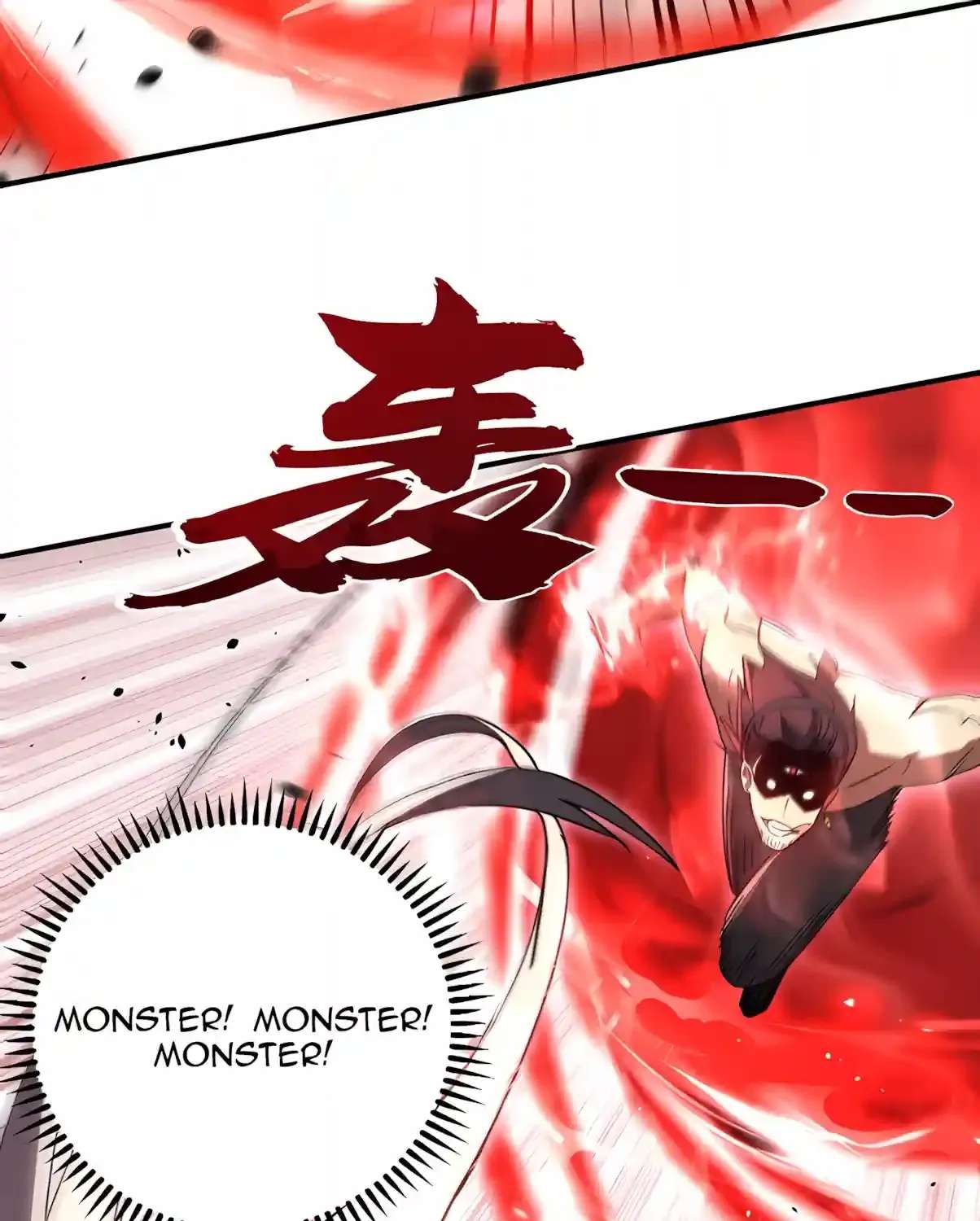 High Martiality: With One Hand, I Single-Handedly Repel Three Thousand Emperors! Chapter 76 - page 122