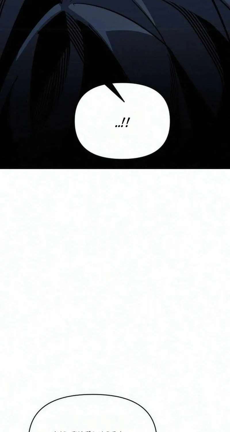 Extermination of the Heavenly Way Chapter 17 - page 94