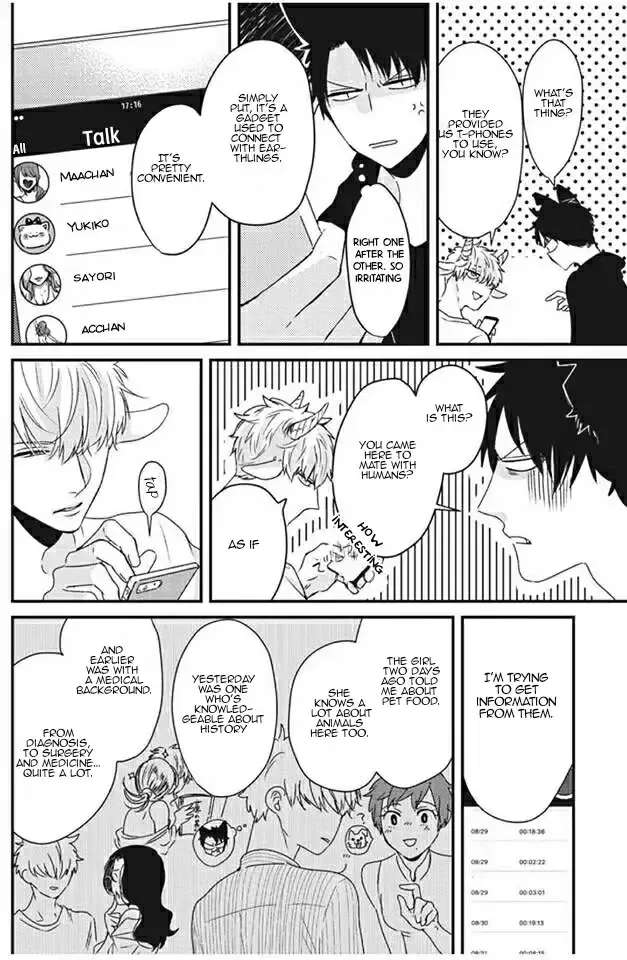 Usagi to Neko no Hatsujou Jijou Chapter 1 - page 18