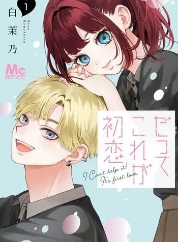 I Can't Help It! It's First Love
