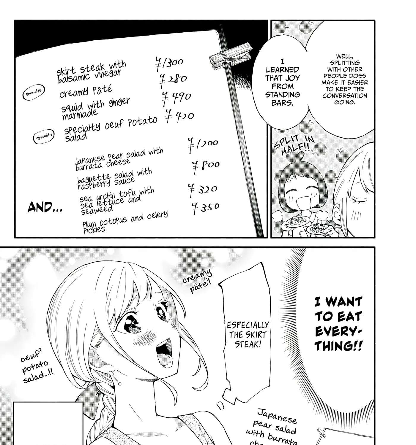 Tachinomi Lady Chapter 29 - page 5