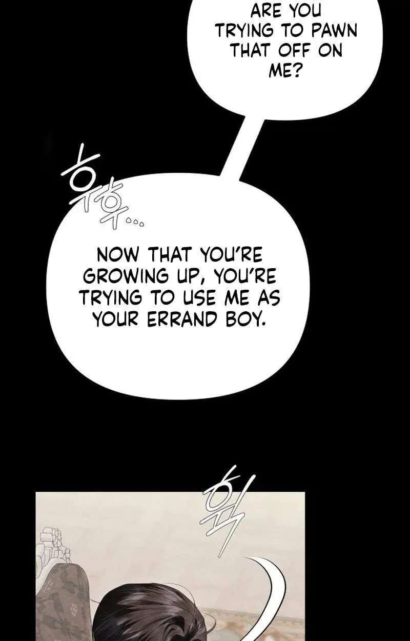 I Only Need Our Child, Your Grace Chapter 26 - page 16