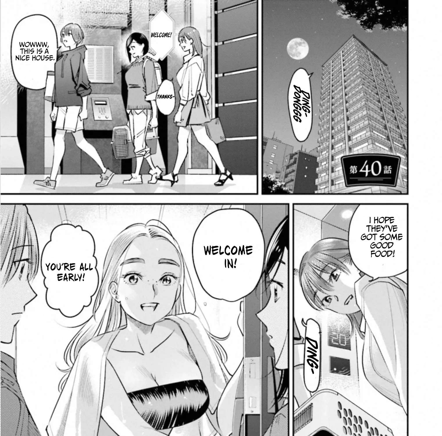 Madoromi Barmaid Chapter 40 - page 1