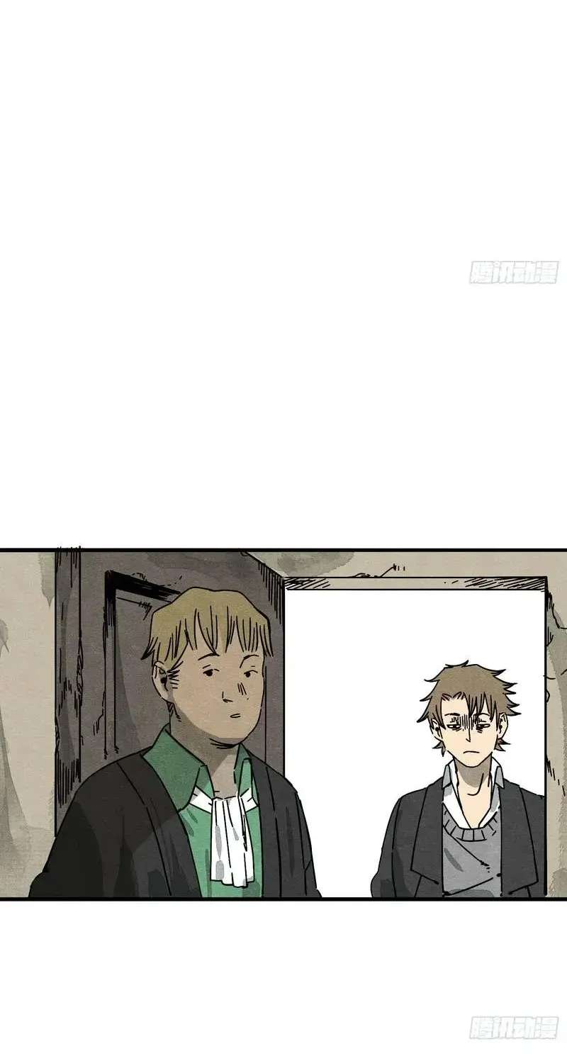 The Theory of Useless Magic Chapter 1 - page 63