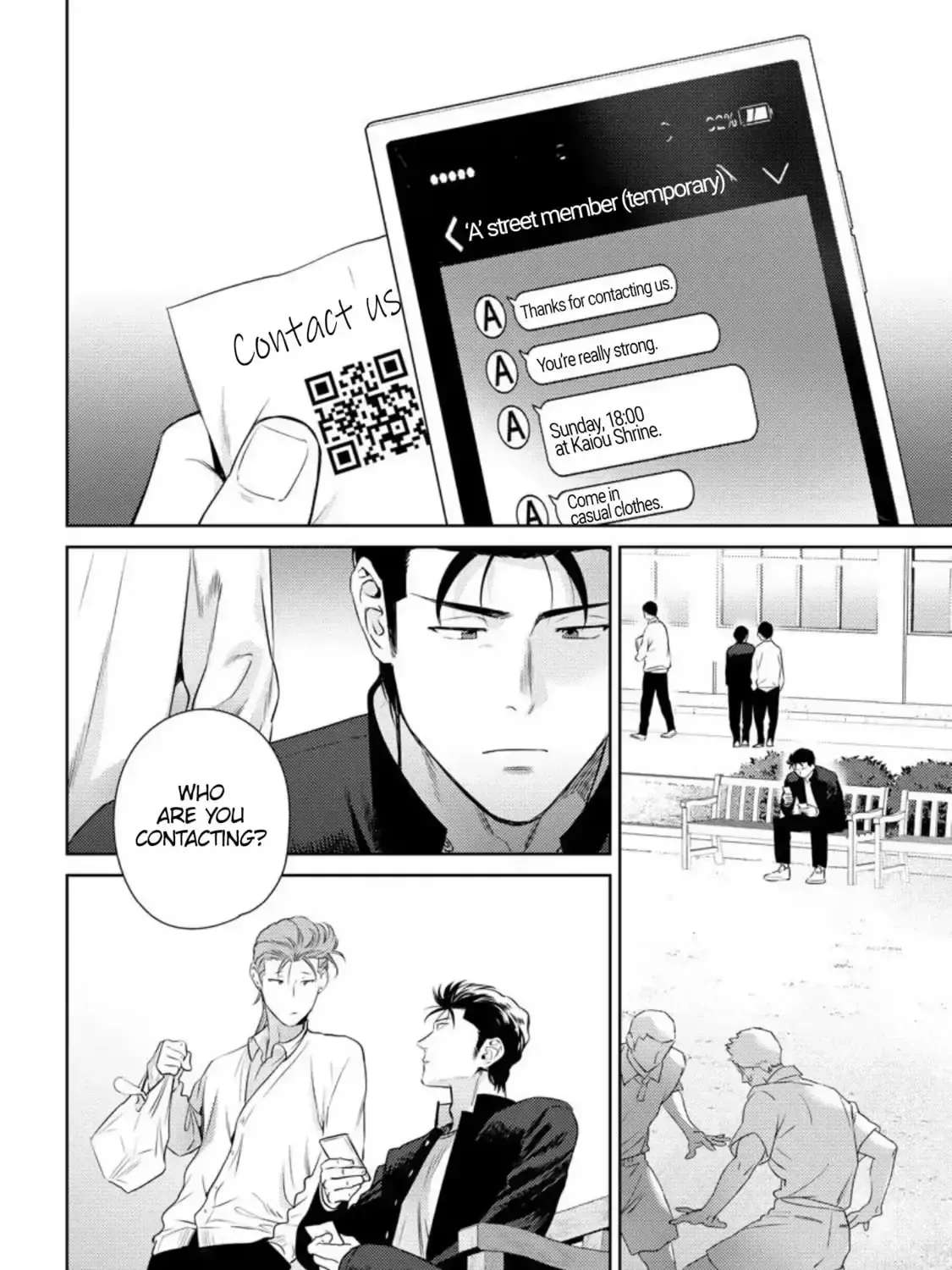 I'll Make You Cry Chapter 3 - page 4