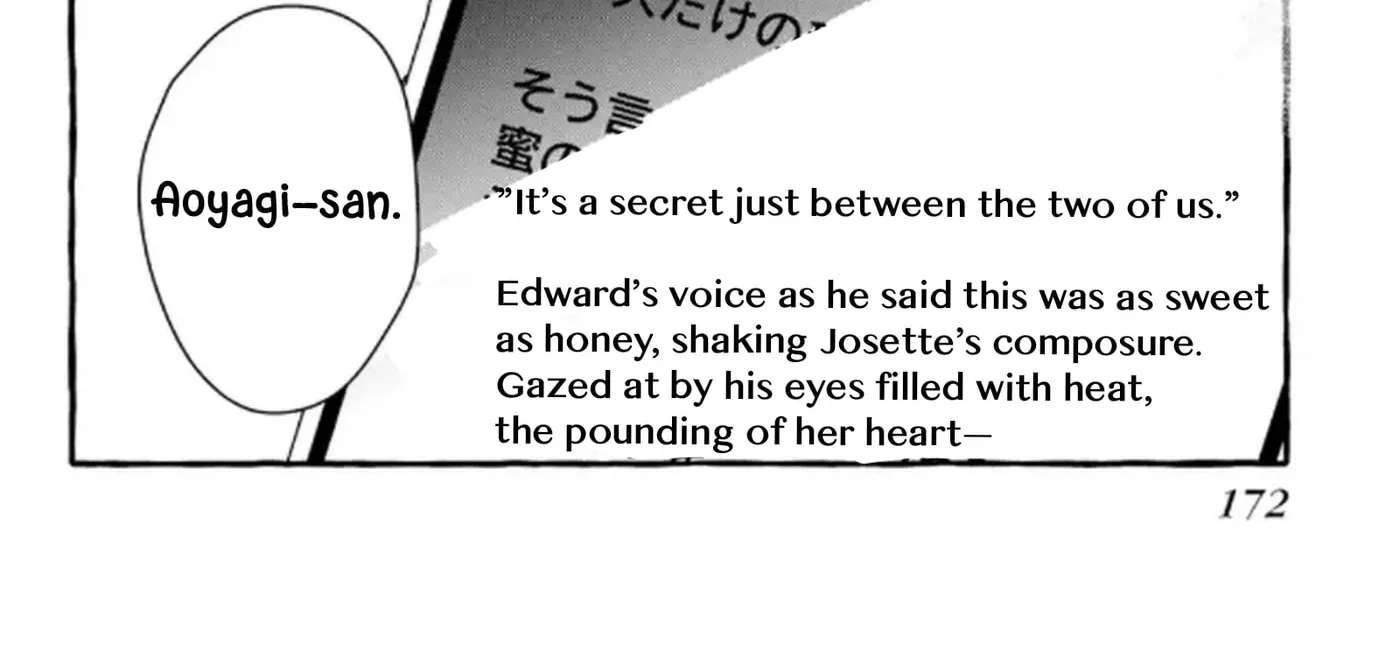 Amelia's Curious Romance Chapter 12.5 - page 16