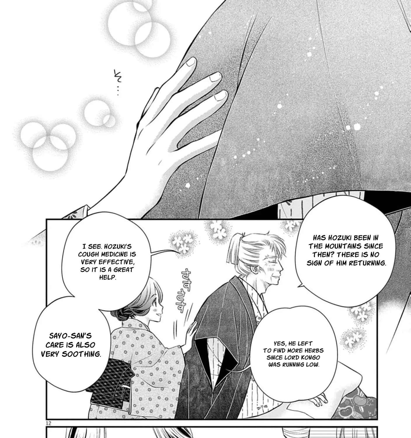 From a worthless maid to a pampered bride Chapter 53 - page 29