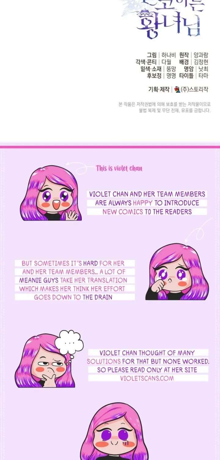 The Princess Stans in Secret Chapter 70 - page 119