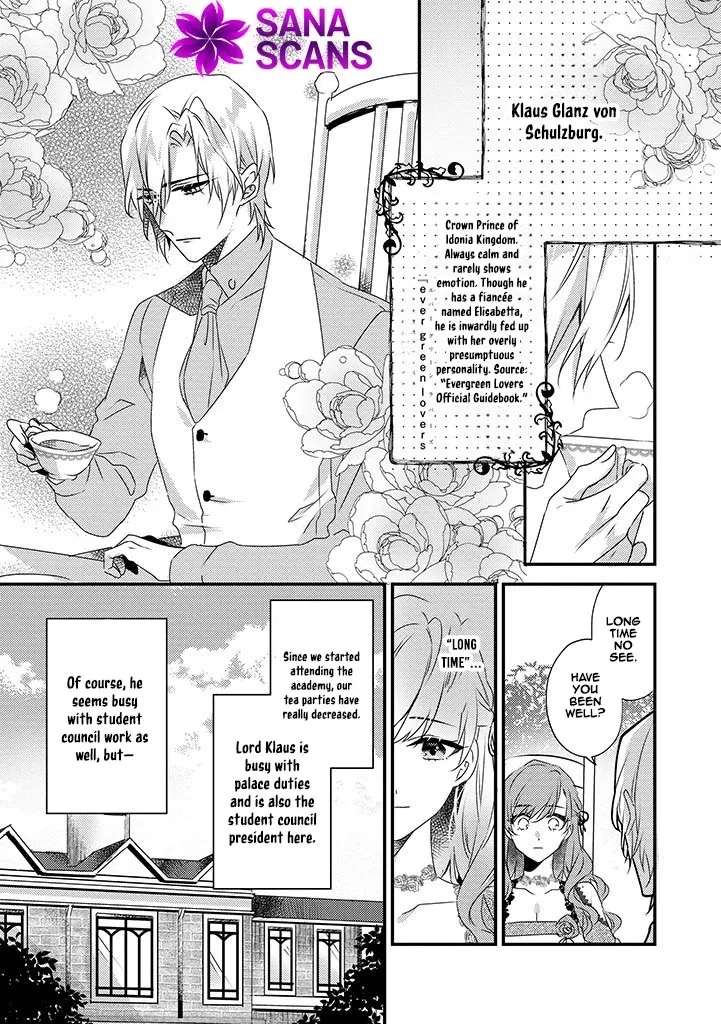 Otome Game no Ateuma Akuyaku Reijou wa, Outaishi Denka no Shiawase wo Negaimasu! Chapter 1 - page 16