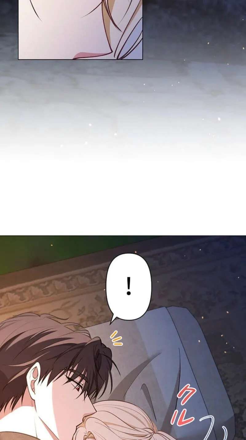 Migawari Hanayome Chapter 47 - page 72