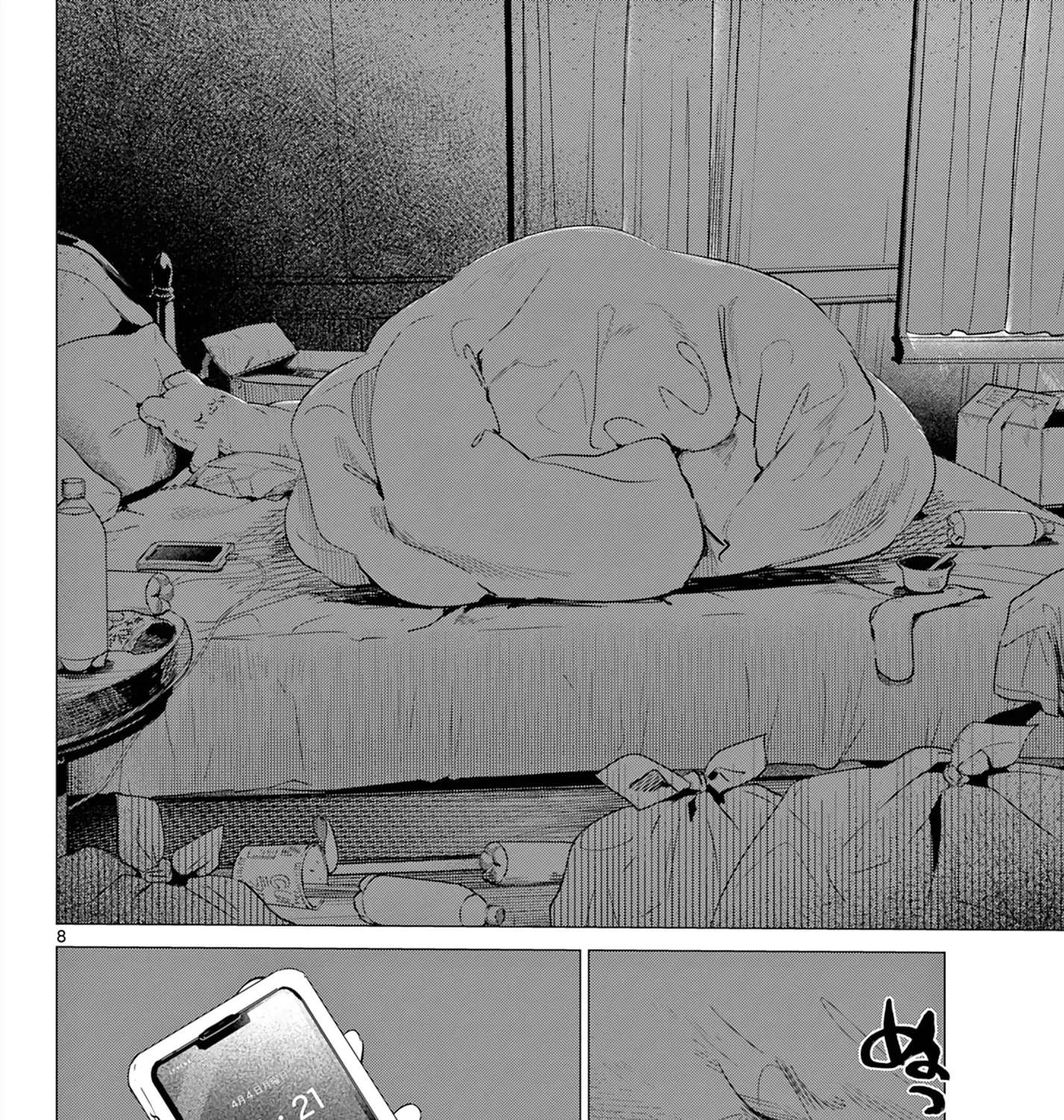Maid & Roid wa Ojousama no Oyaku ni Tachitai! Chapter 1 - page 15