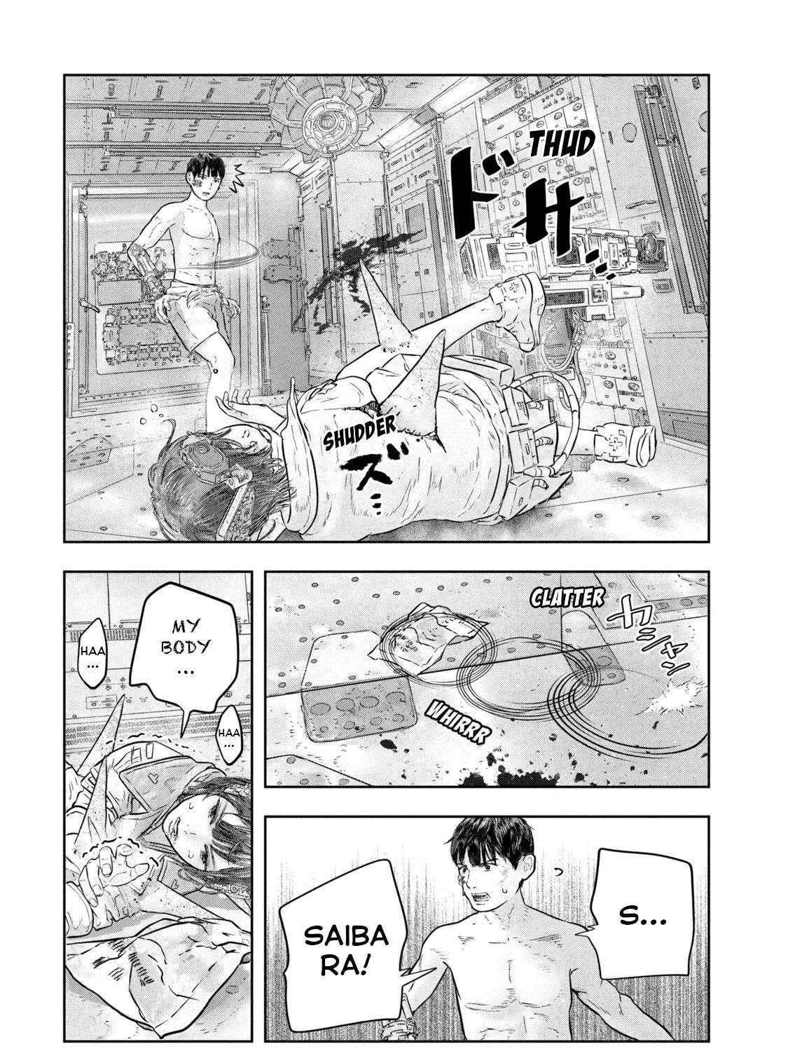 Super Triage Chapter 15 - page 7