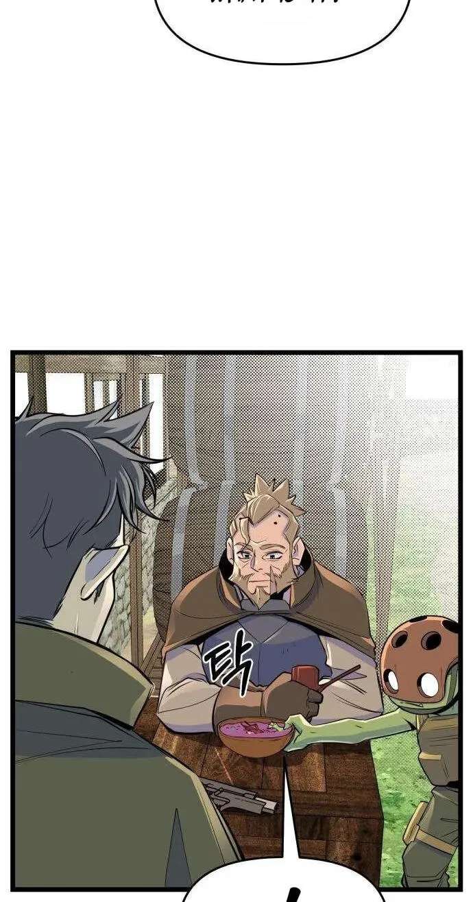 The Sergeant's Dragon Chapter 13 - page 94