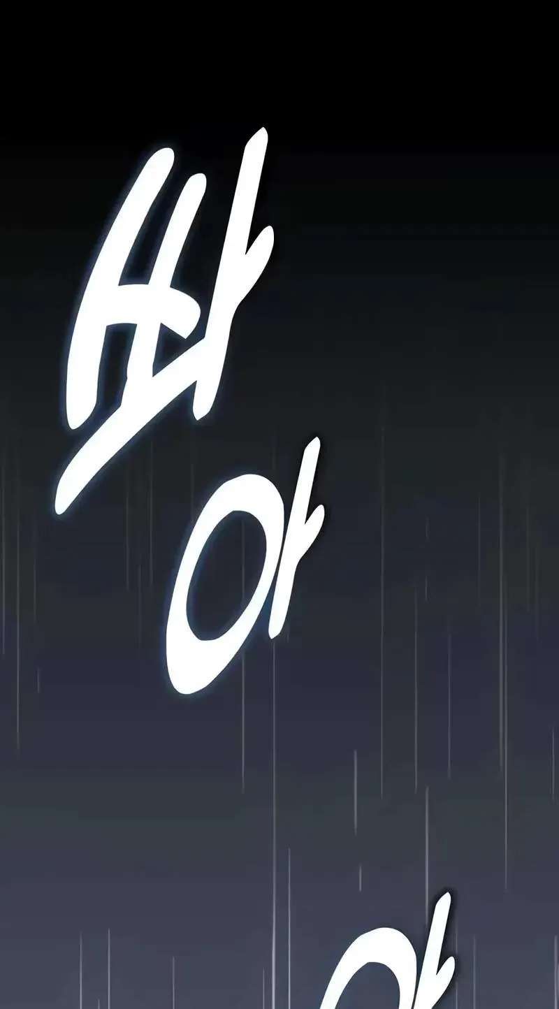 30 Years Have Passed Since the Prologue Chapter 19 - page 12