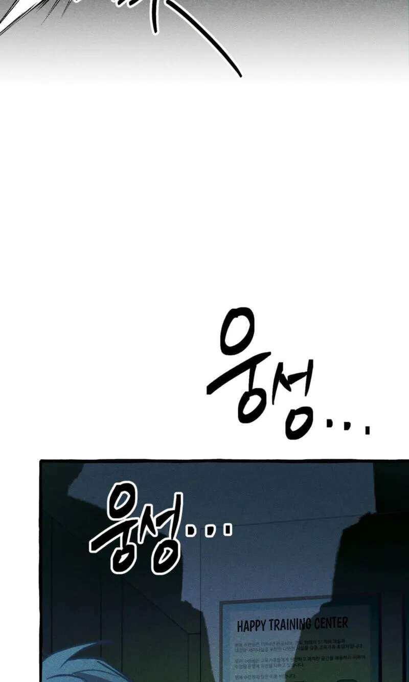 The 11th School Trip Chapter 66 - page 33