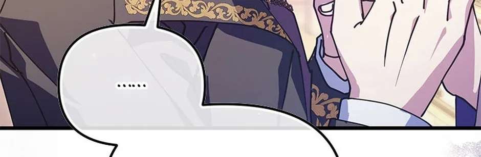 Stuck With the Protagonist Chapter 67 - page 94