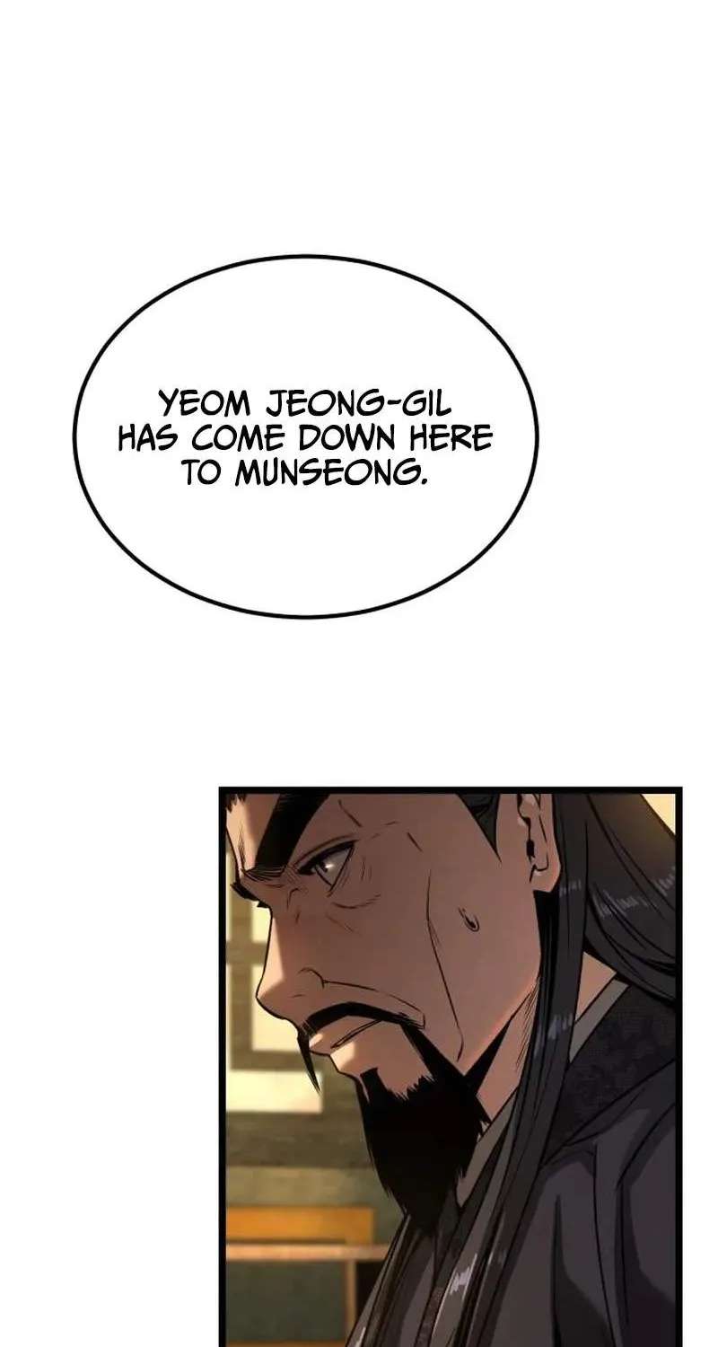 The Former Supreme Chapter 17 - page 125