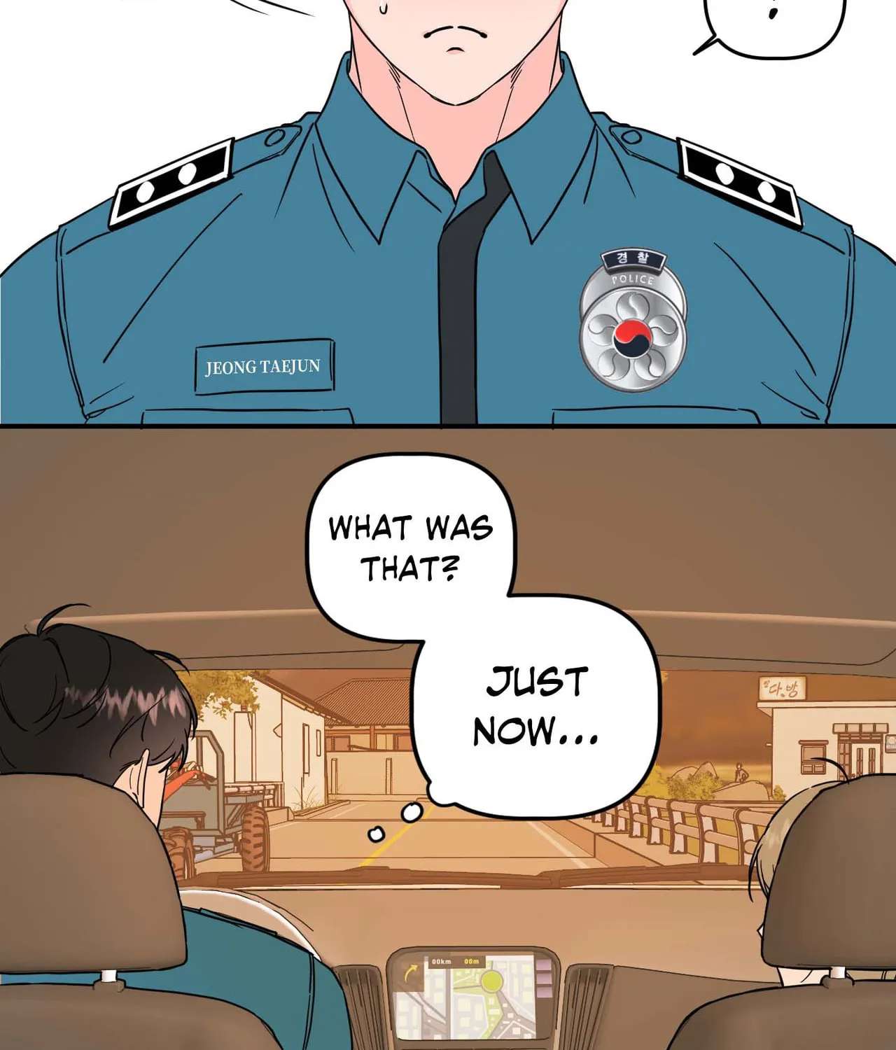 I'll Arrest You! Chapter 2 - page 68