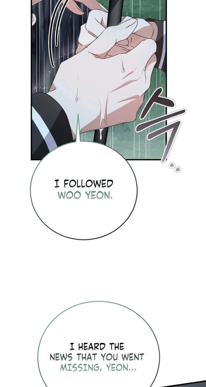I Am In The Same Class As The Crazy Male Leads Chapter 95 - page 75
