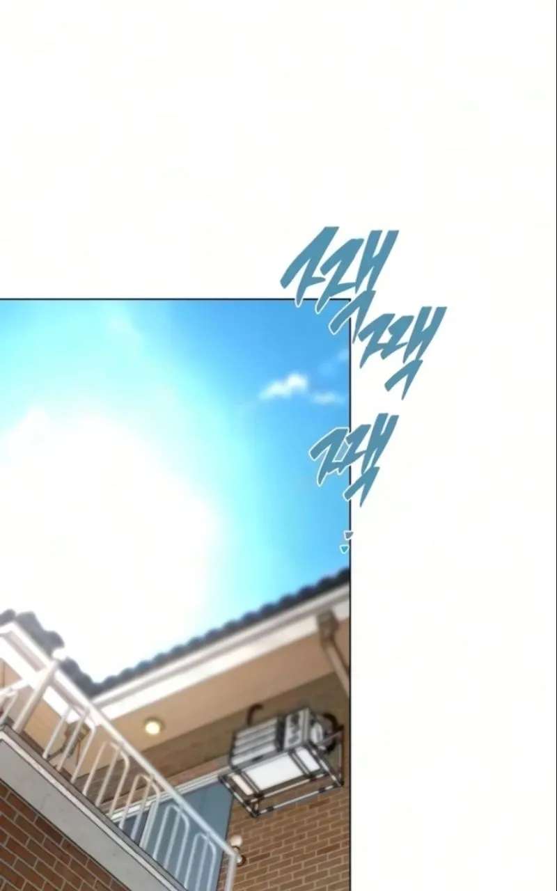 My family's Romeo Chapter 60 - page 2