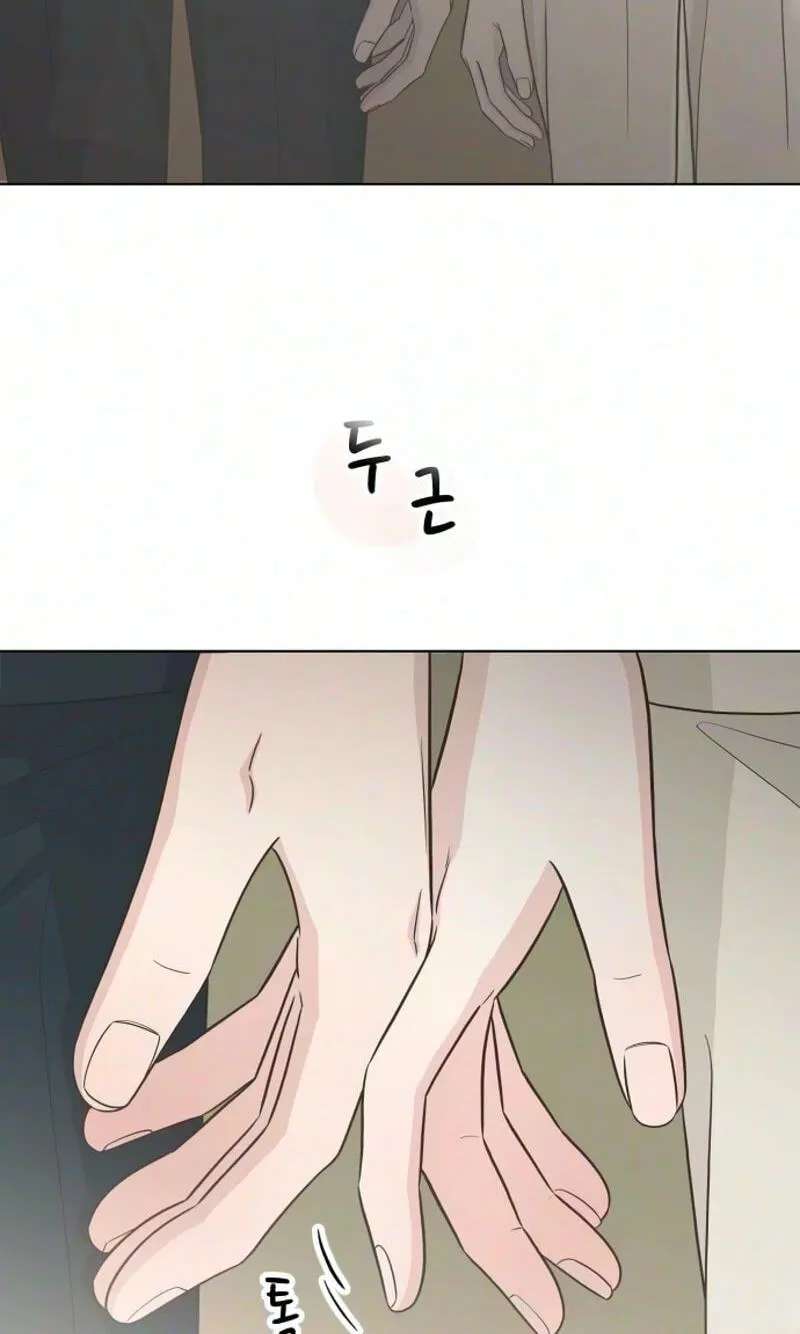I'm Your Revenge Chapter 24 - page 49