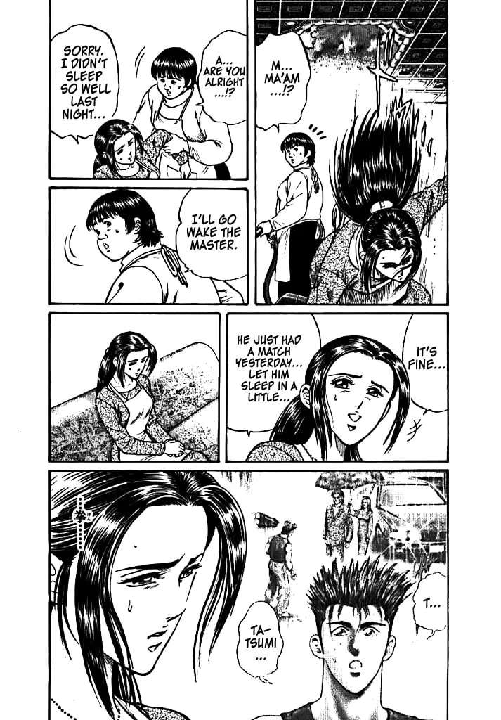 Dragon FIst Chapter 3 - page 3
