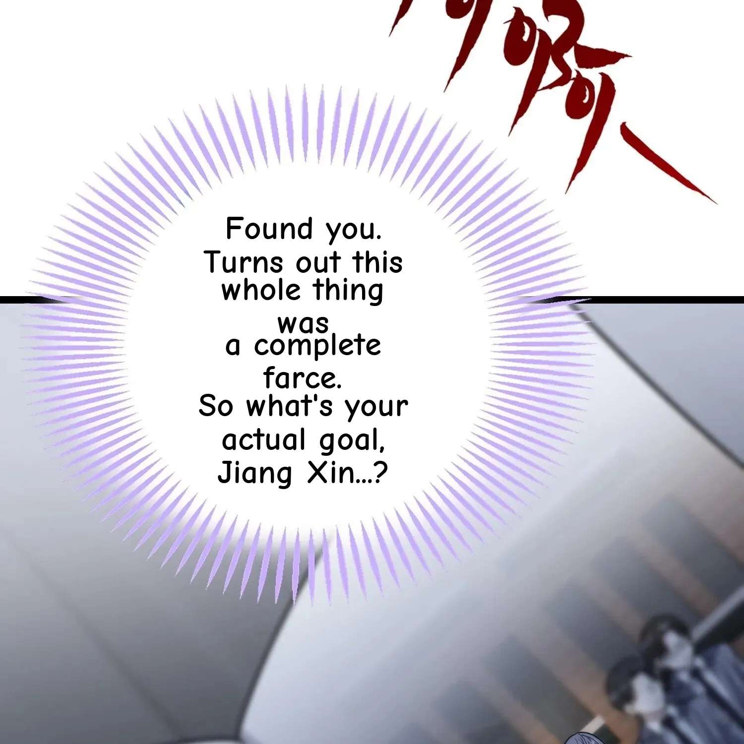 Guiyi Shijie? Wo Zao Jiu Tongguanle Chapter 5 - page 47