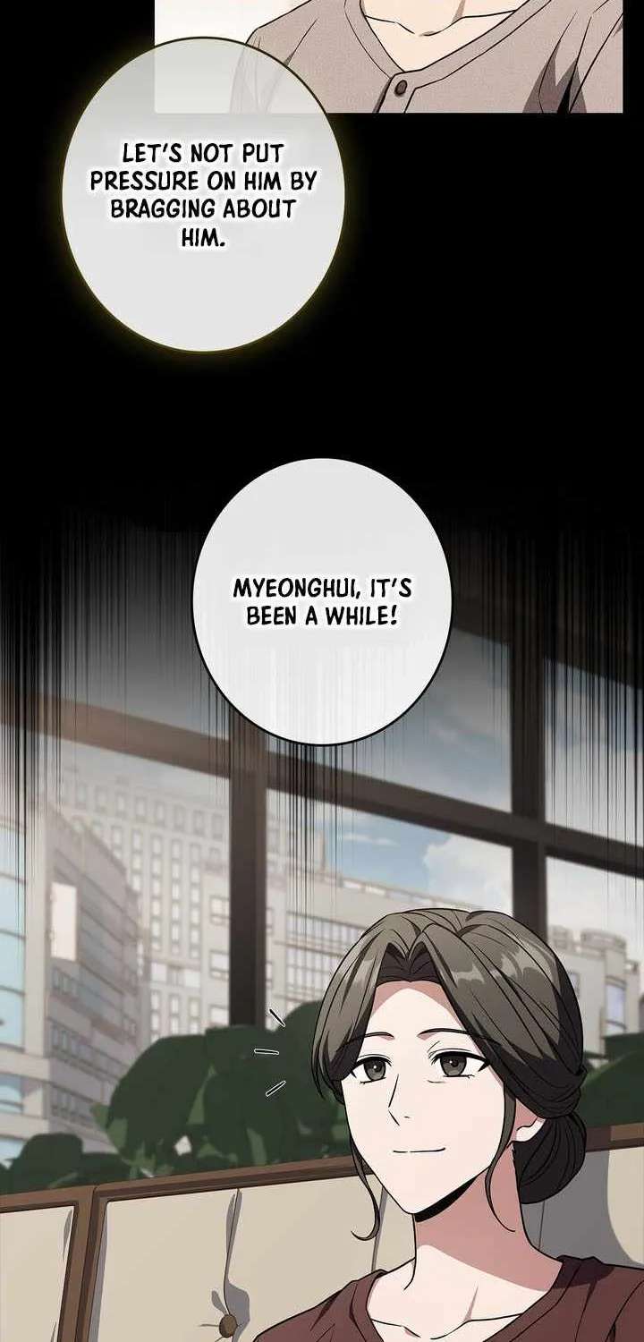 Only I Have an EX-Grade Summon Chapter 42 - page 16