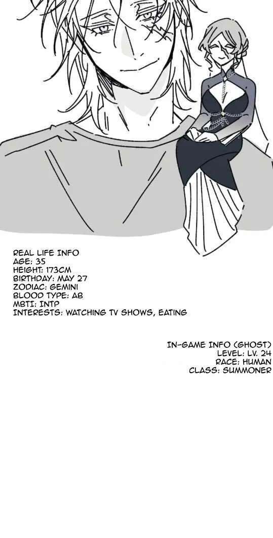 16647: game and reality Chapter 37.5 - page 9