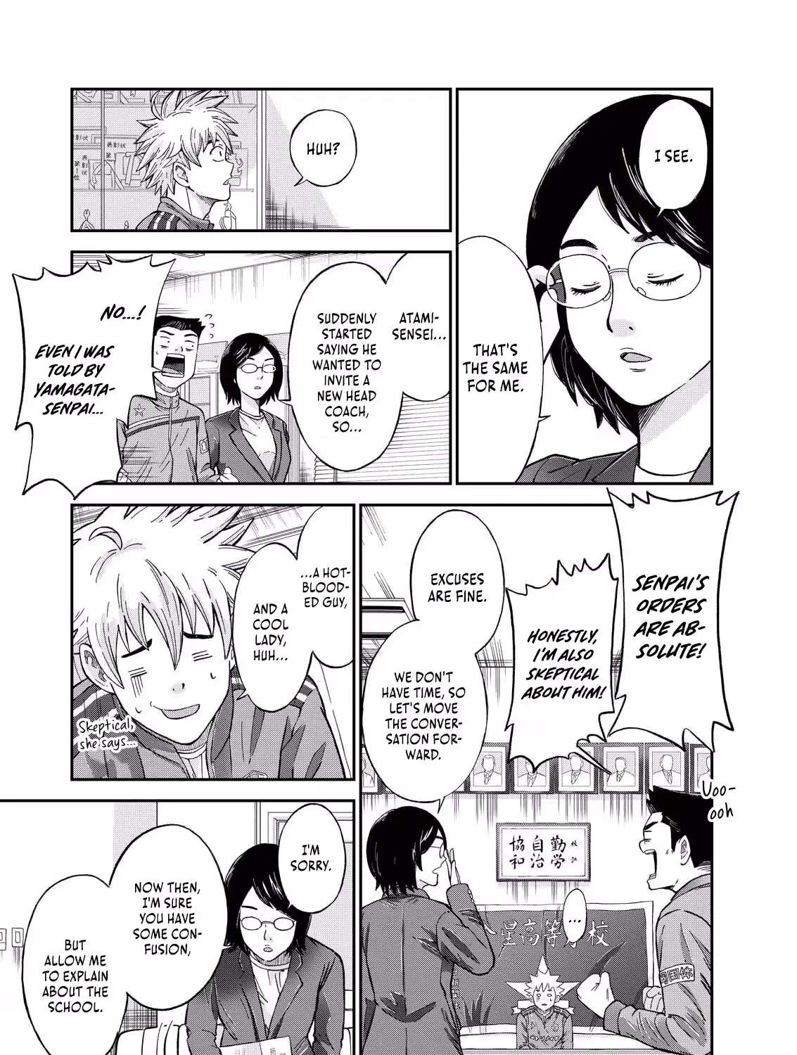 Vitoria No Kantoku Chapter 2 - page 5