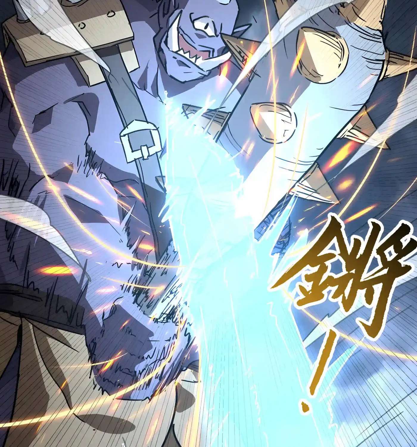 High-Martial World: One Hand to Overwhelm Three Thousand Emperors! Chapter 62 - page 155