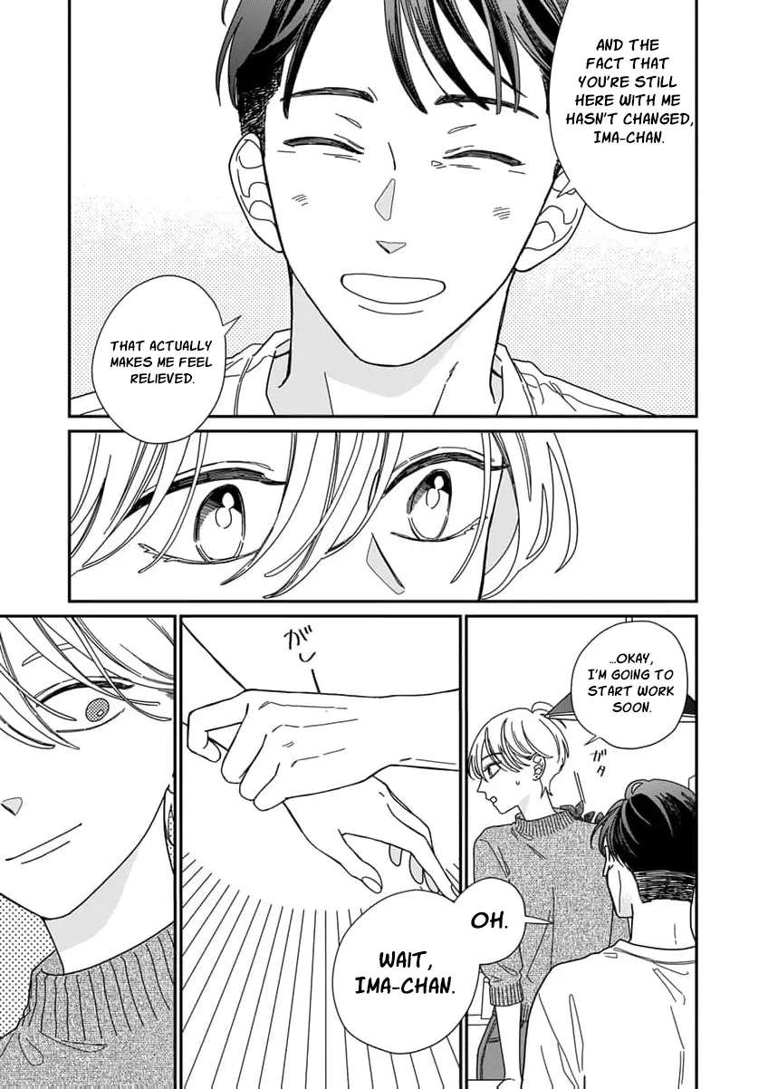 Fuufu ga Ryou Omoi ni Naru Houhou Chapter 2 - page 13