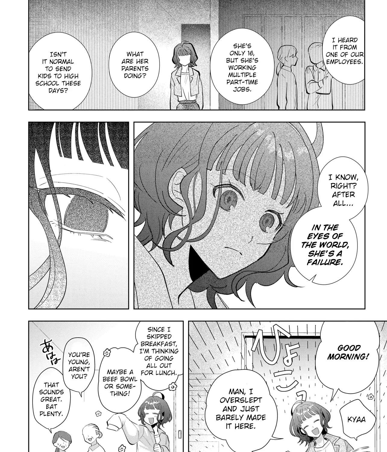 Shimai Youhei Chapter 1 - page 77