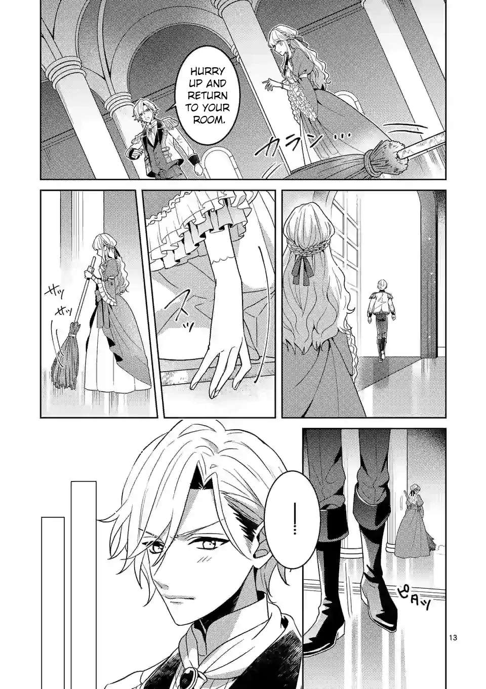 The Reincarnated Princess Fell for the Hero Chapter 1 - page 13