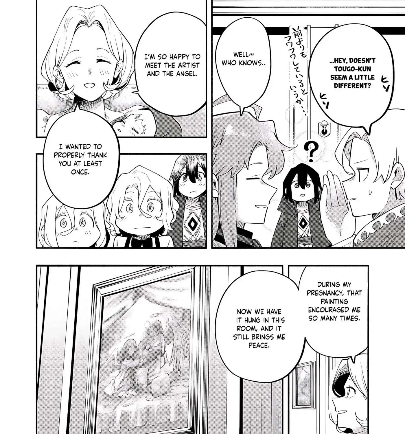 Let's Eat a Pie in the Sky Chapter 38 - page 12
