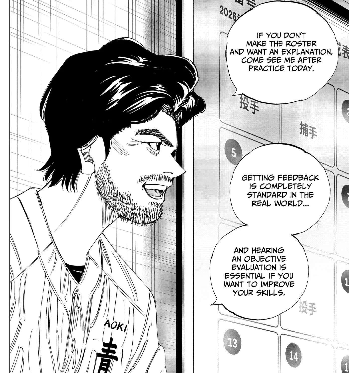 BUNGO-unreal- Chapter 28 - page 31