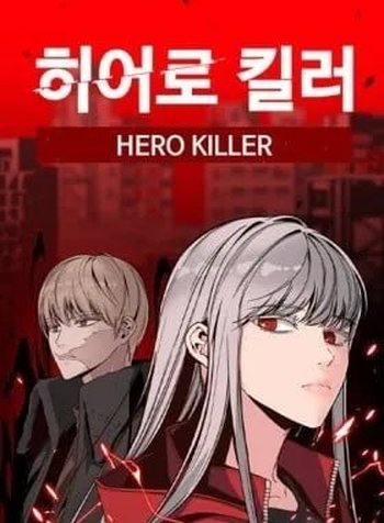 Hero Killer (Beolkkul)