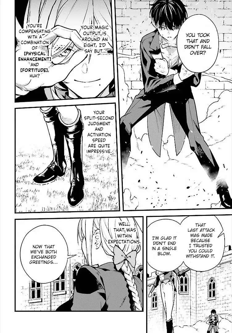 Infinite Magician ~I Was Persecuted as a Commoner's Child Without Magic Power, but I Possesses Infinite Magical Power~ Chapter 5 - page 14