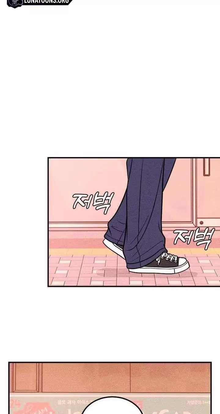Pure Love Quest, Again Chapter 6 - page 9