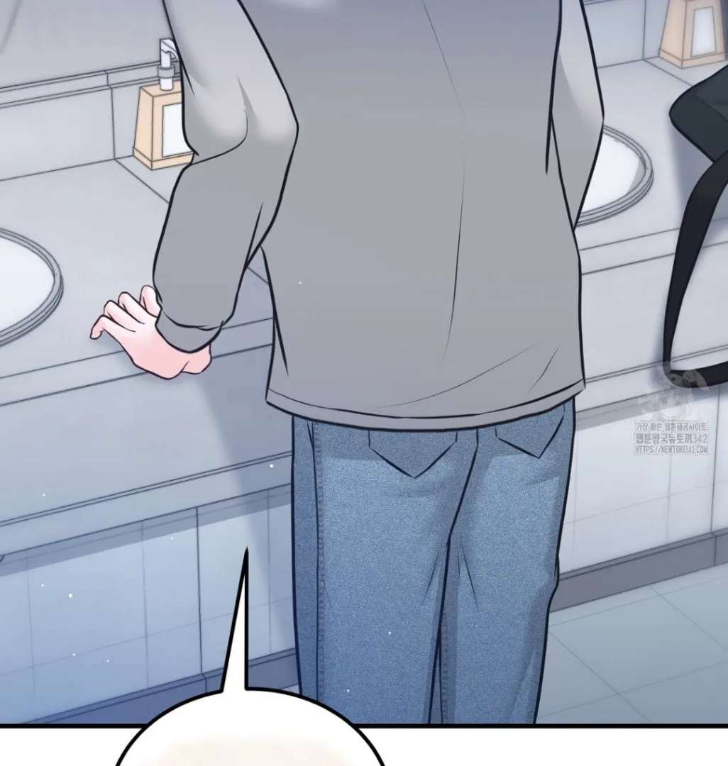 For a Moment! Don't Move Chapter 2 - page 61