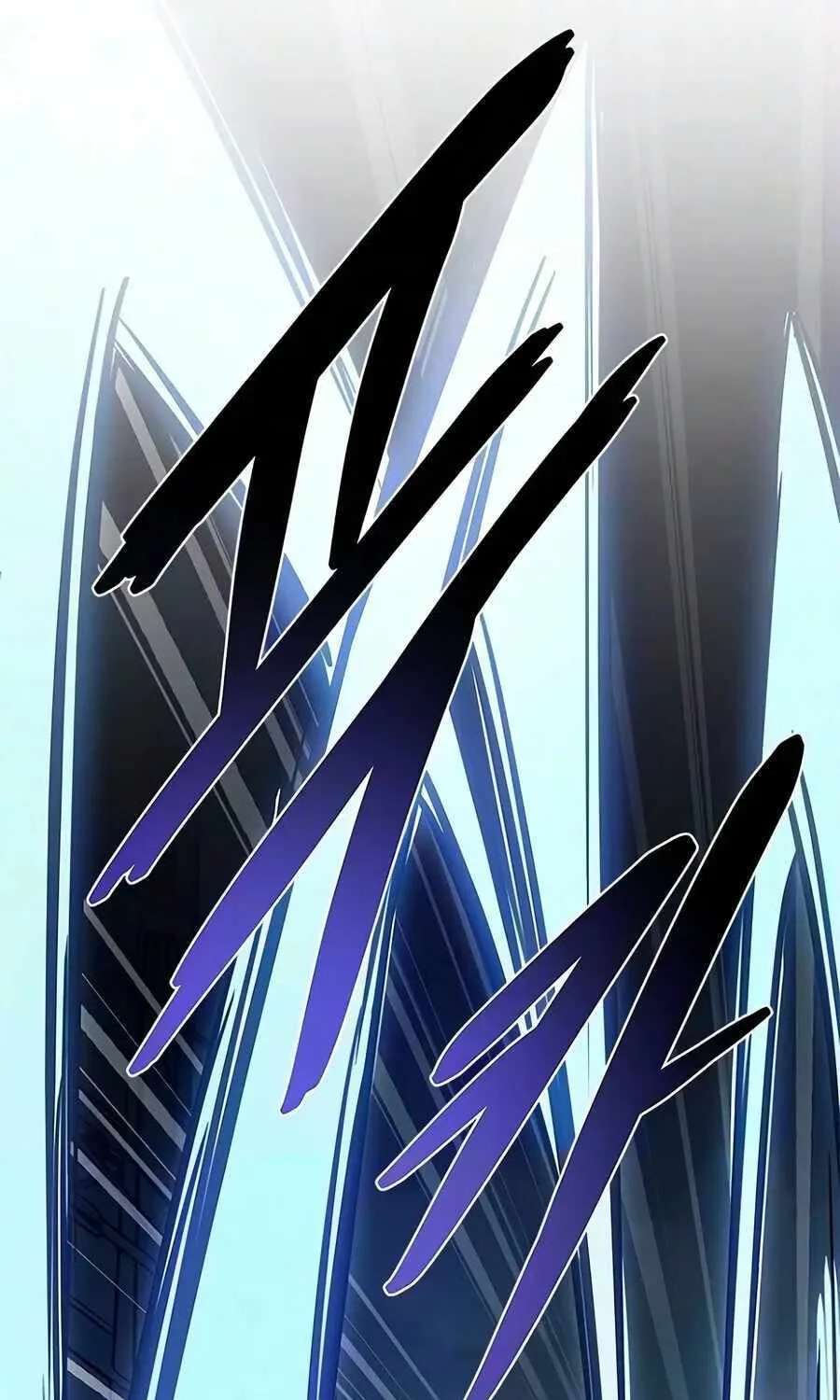 Villain to Kill Chapter 249 - page 173