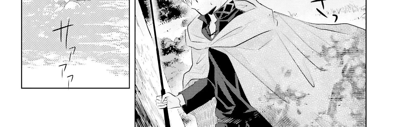 The Cursed Hero and the Saint Who Wants to Lift His Curse Chapter 1 - page 33