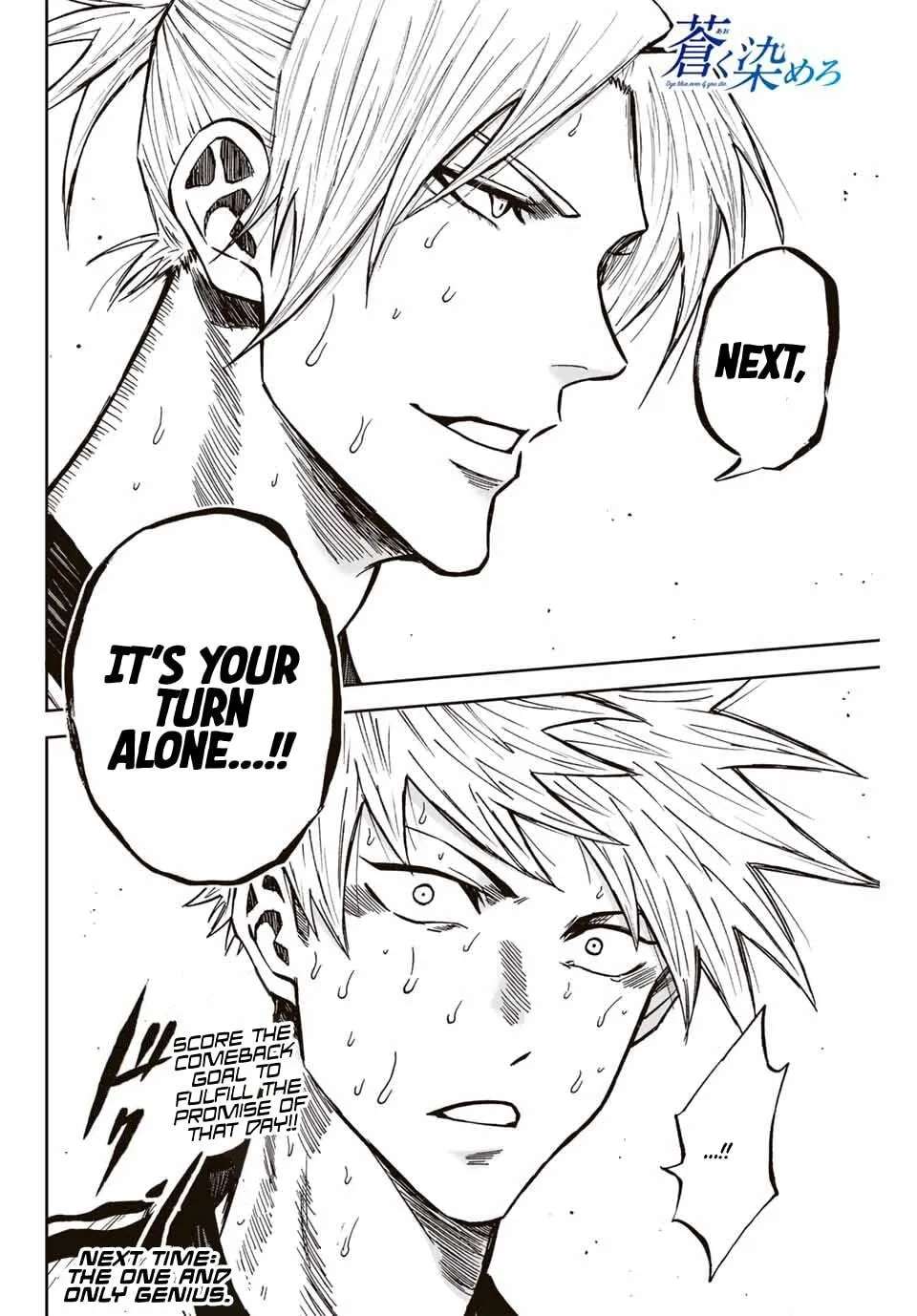 Aoku Somero Chapter 218 - page 18
