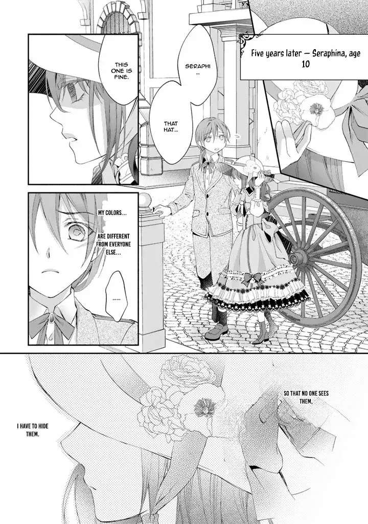 Acting Useless to Get Dumped—But the Scheming Prince Already Knows!? Chapter 1 - page 14