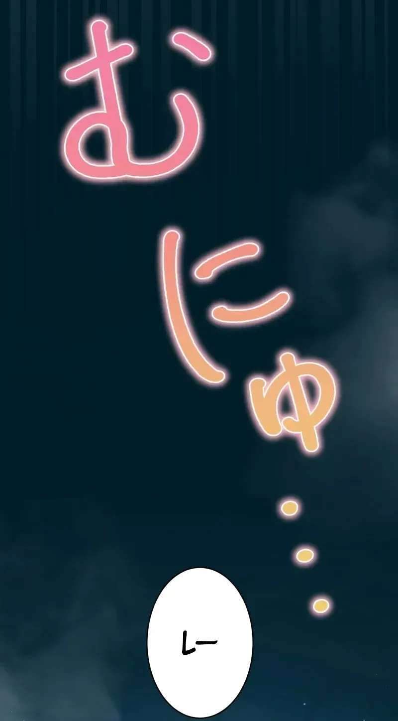 After Being Expelled, I Awakened a Barrier Skill and Became Unmatched Chapter 20 - page 111