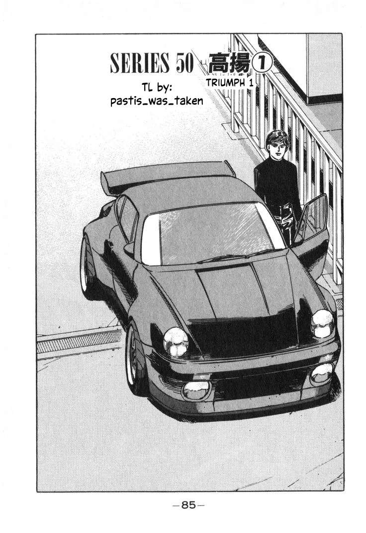 Wangan Midnight Chapter 206 - page 1